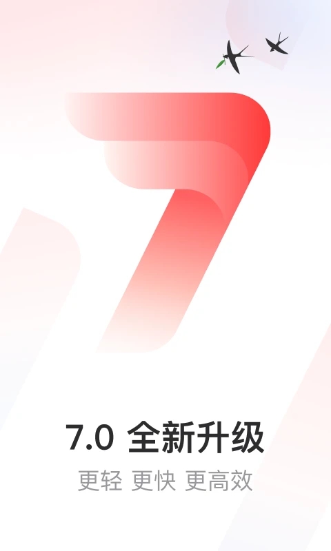 网易邮箱大师app下载安装最新版2022