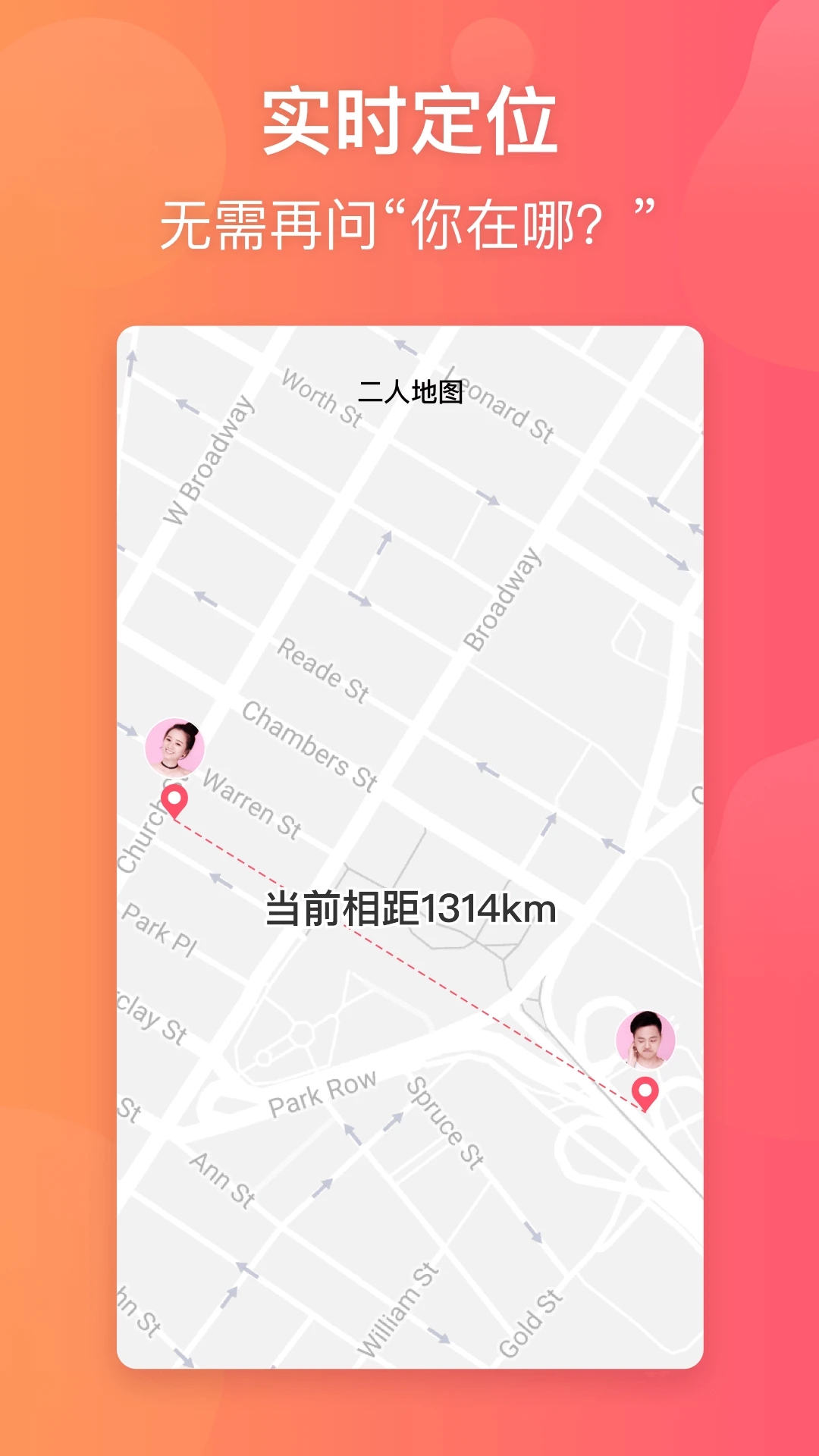 小恩爱app下载安装