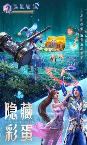 斗罗大陆魂师对决最新版截图2