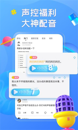 最右APP手机版截图3