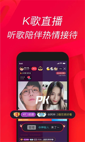 唱吧app官方版截图1