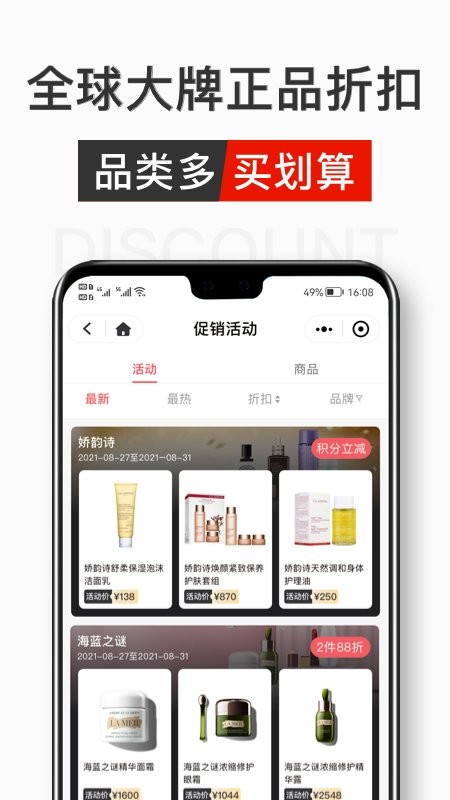 中免日上app官方下载