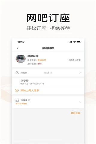 去上网app下载