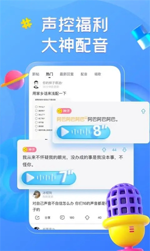 最右APP手机官方版截图2