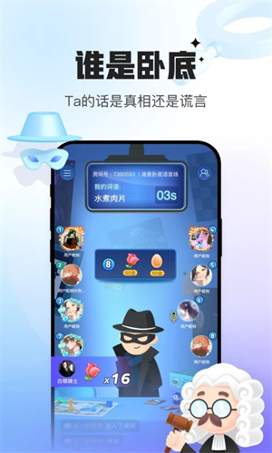 会玩APP官方最新版截图1