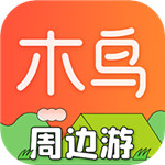 木鸟民宿app官方