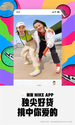 Nike耐克手机APP截图5