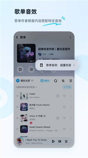酷狗音乐下载app官方最新版本
