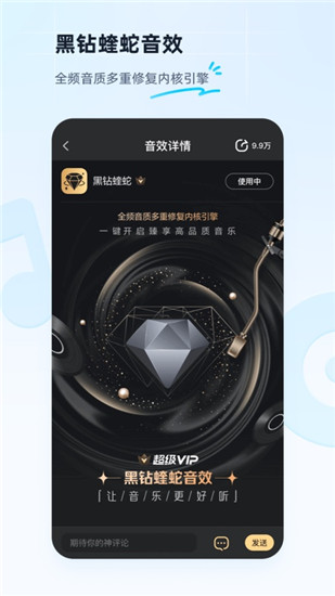 酷狗音乐下载app官方