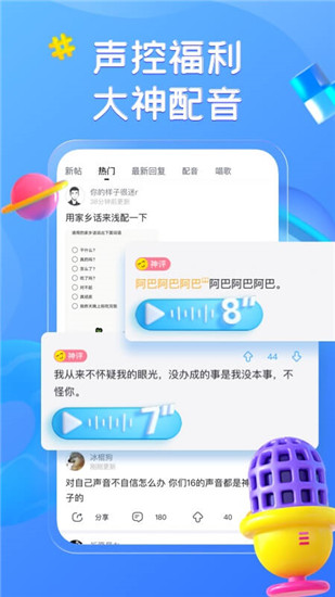 最右app下载安装免费下载