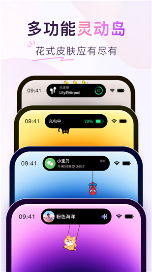 colorful widget安卓
