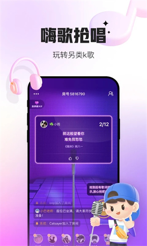 会玩APP免费版截图2