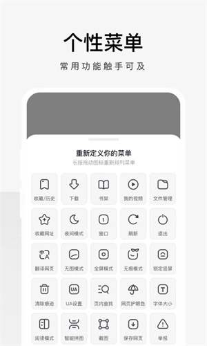 360极速浏览器最新版截图2