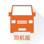货拉拉司机版app官方下载安装