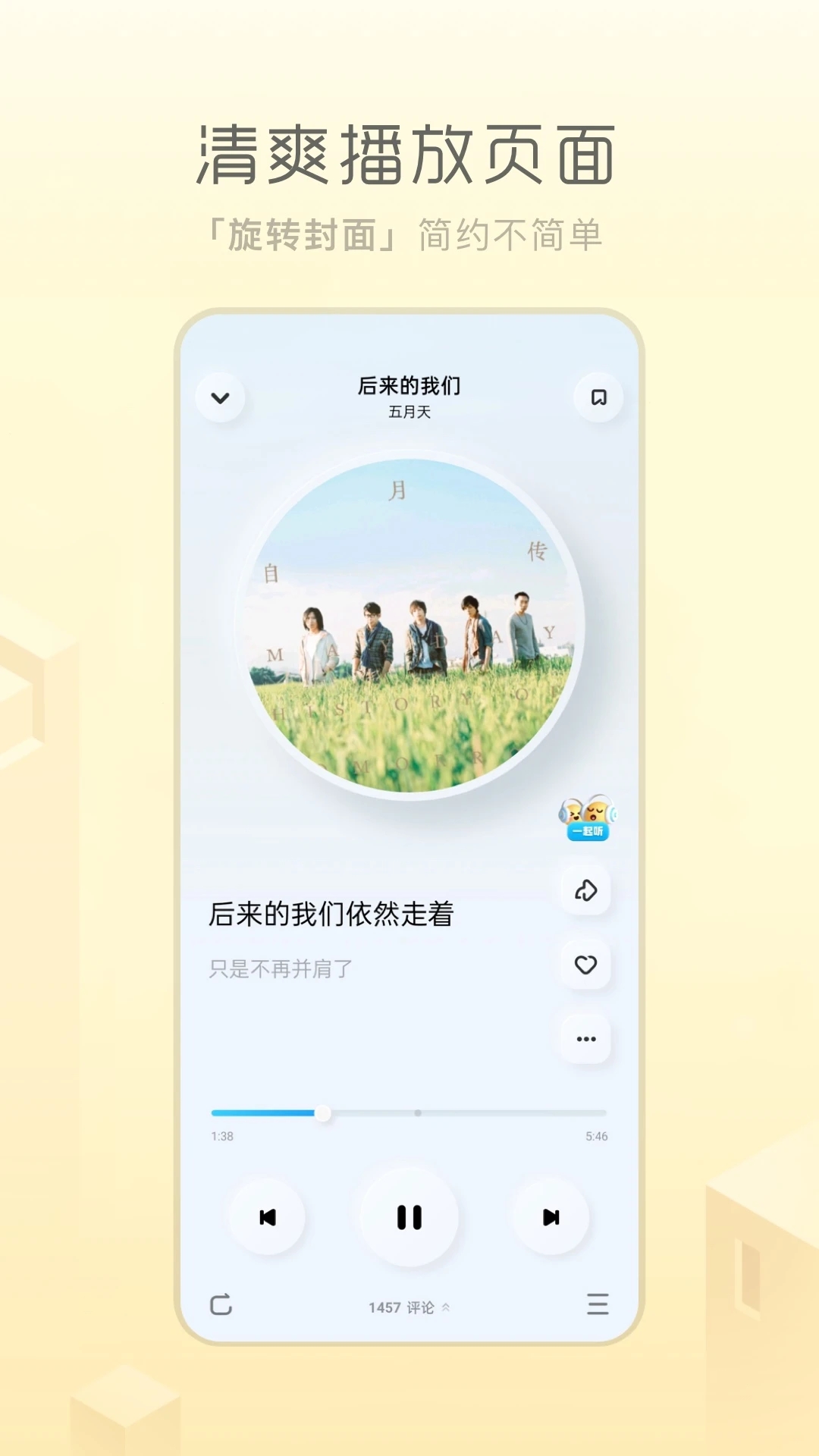 酷狗音乐概念版下载安装最新版