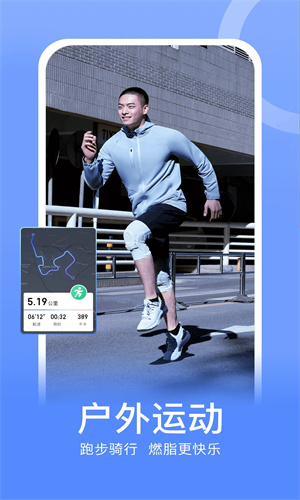keep健身app官方版截图2
