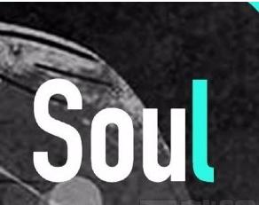 soul怎么看对方最后上线时间 soul会显示上次登录时间吗