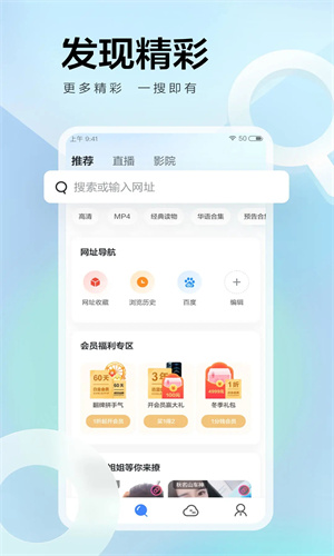 迅雷APP手机版截图2