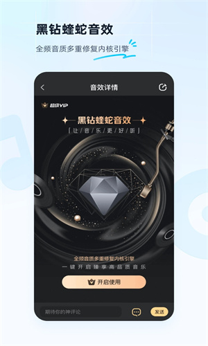 酷狗音乐手机最新版截图4