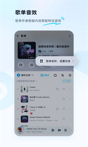 酷狗音乐手机最新版截图1