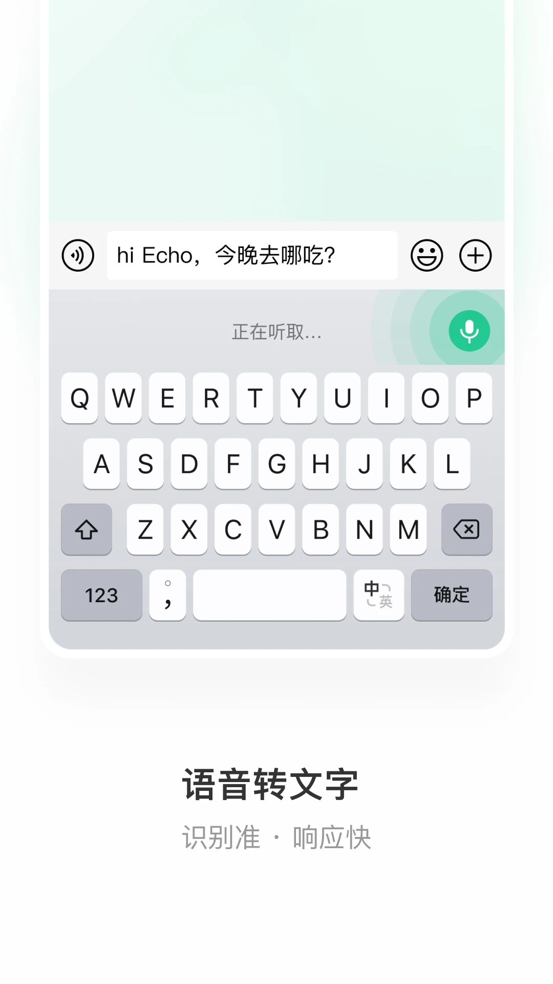 微信键盘app下载最新版