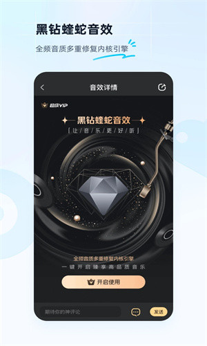 酷狗音乐APP下载最新版截图2