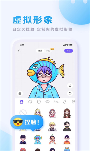 百度贴吧2023最新版截图3