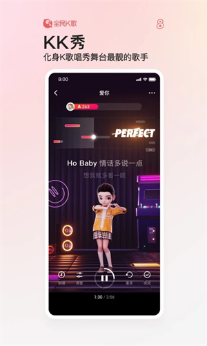 全民K歌官方app版截图3