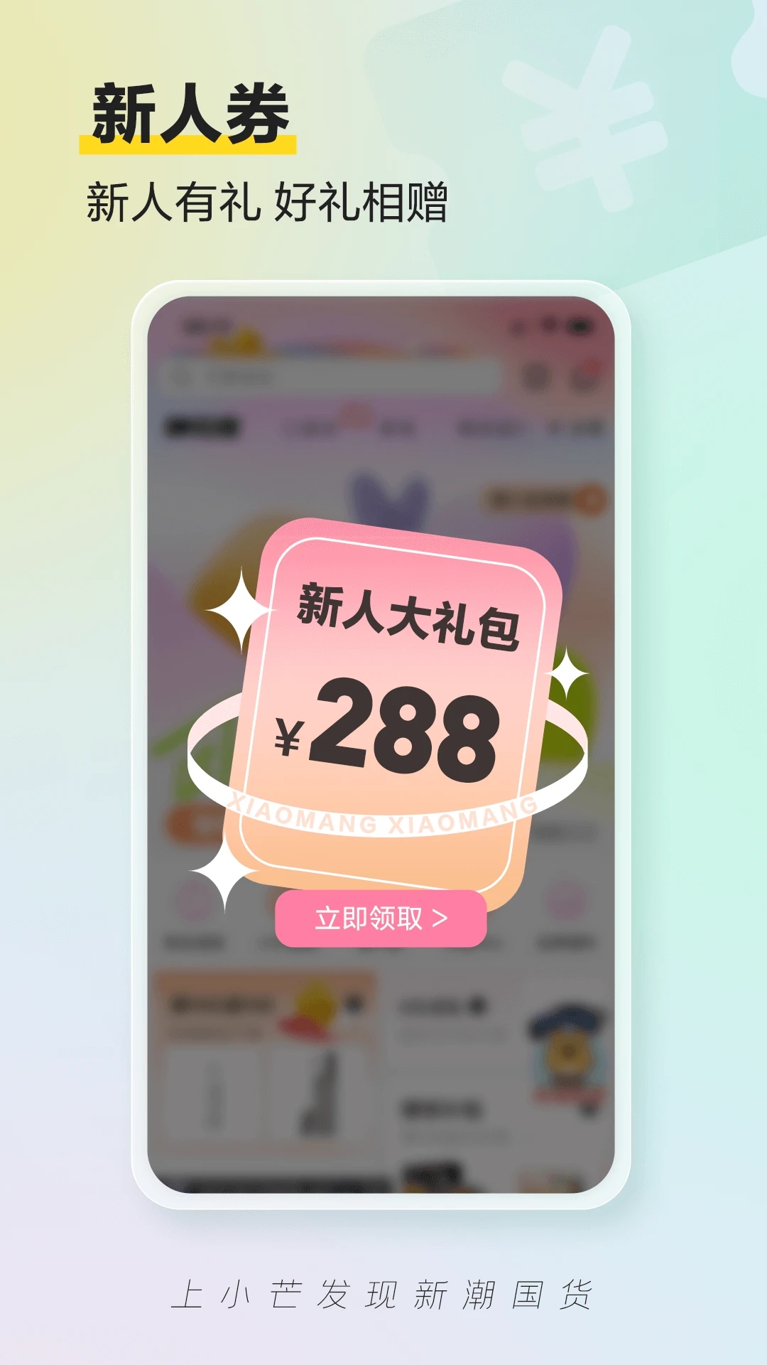 小芒app