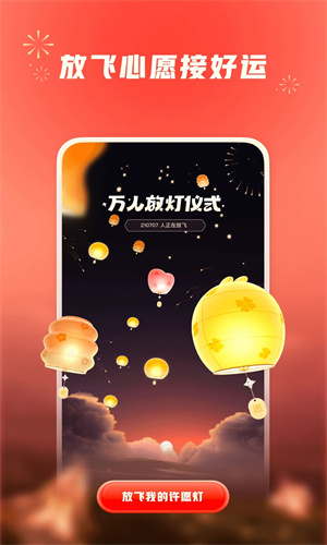 小红书官方app最新版截图1