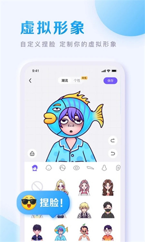 百度贴吧app手机官方版截图3