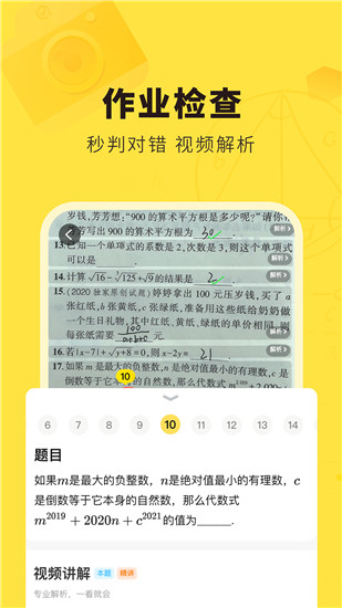 快对app下载安装官方截图5