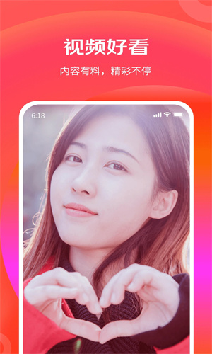 京东特价版app下载截图3
