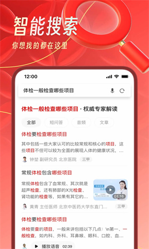 uc浏览器2023官方APP截图1