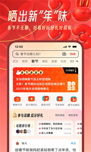 uc浏览器2023官方APP截图4