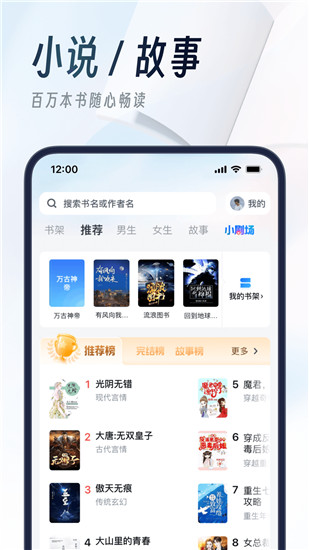 uc浏览器2023官方版最新版截图4