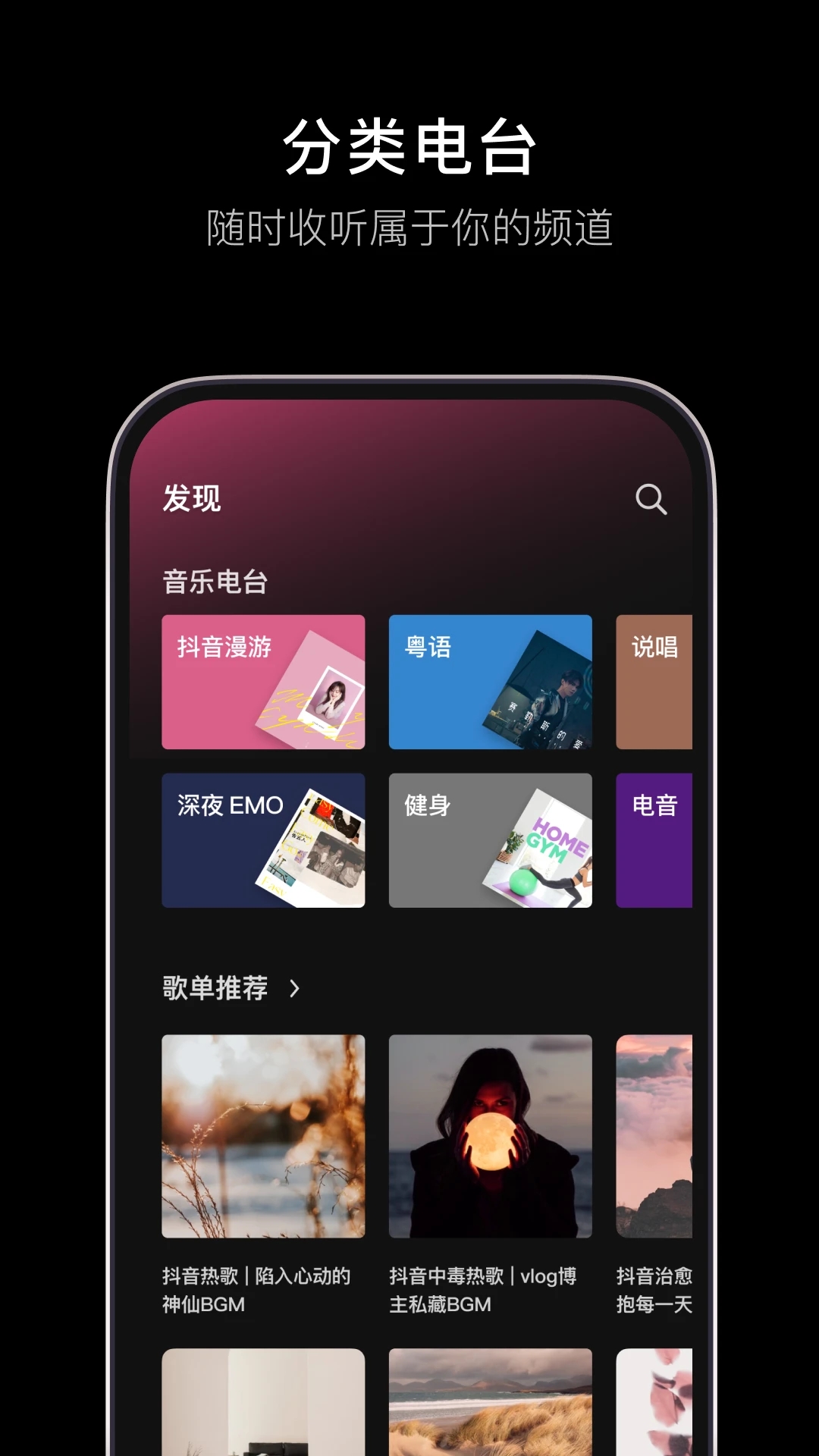 汽水音乐app老版本下载