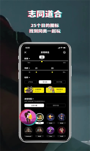 积目app最新2023版截图2