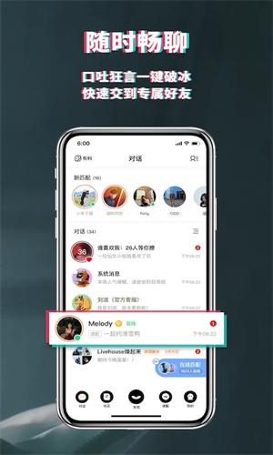 积目app最新2023版截图3