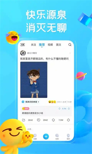 最右app官方最新版截图4