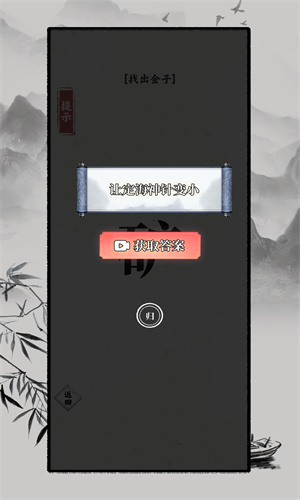 识字大师手游最新版截图2