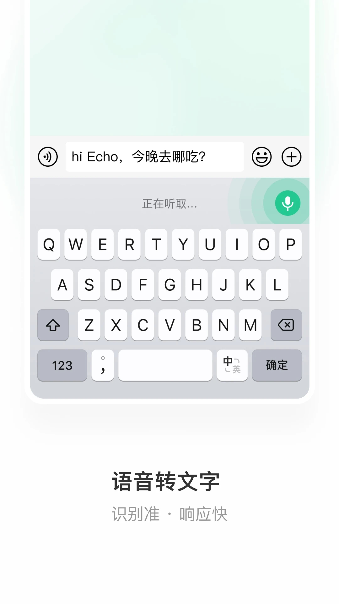 微信键盘app下载安装最新版