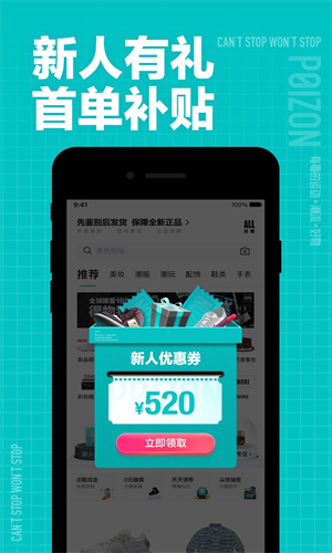 得物app手机最新版截图3