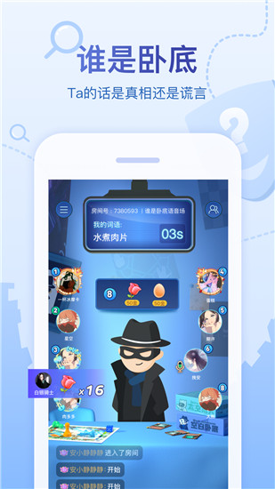 会玩下载app