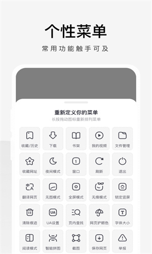 360极速浏览器免费版截图2