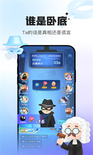 会玩app官方免费版本截图3