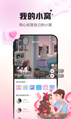 会玩app官方免费版本截图1