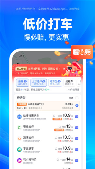 百度地图下载app