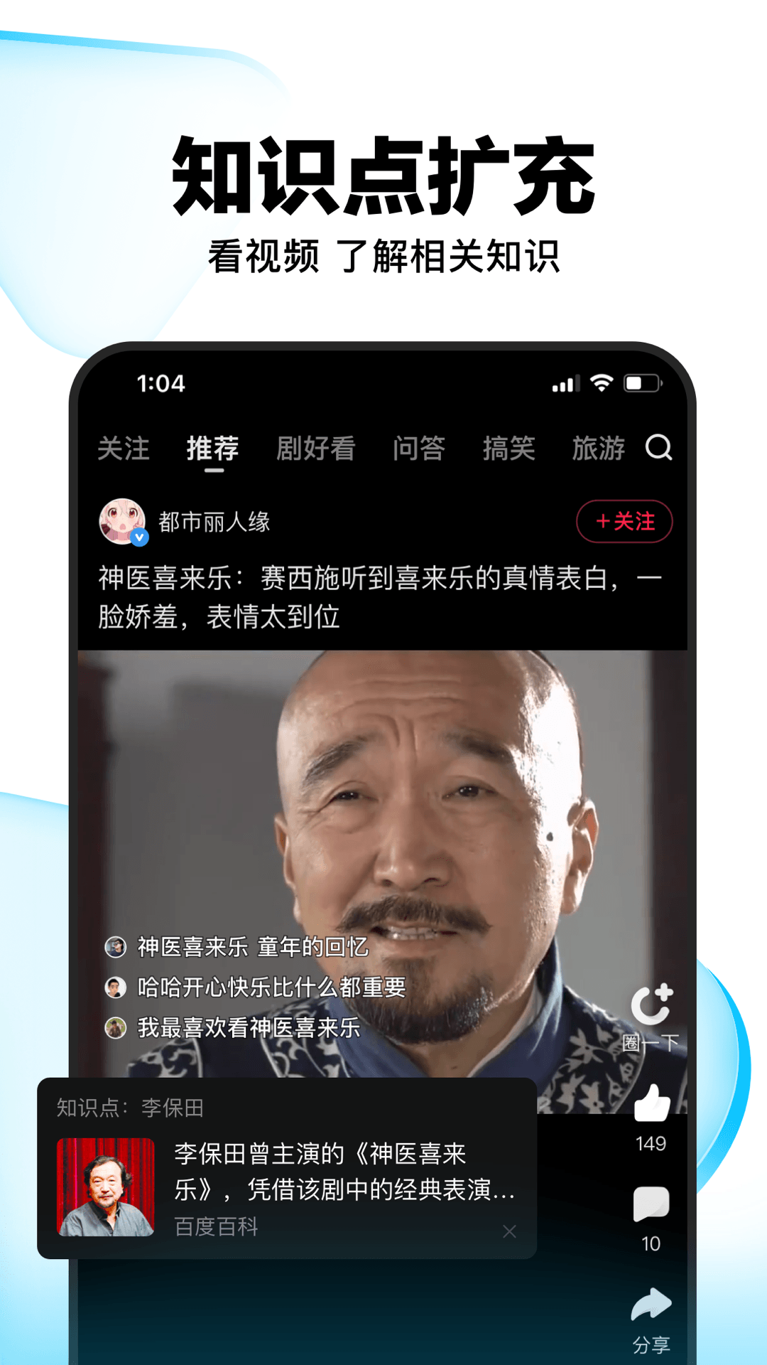 好看视频app官方下载安装最新版