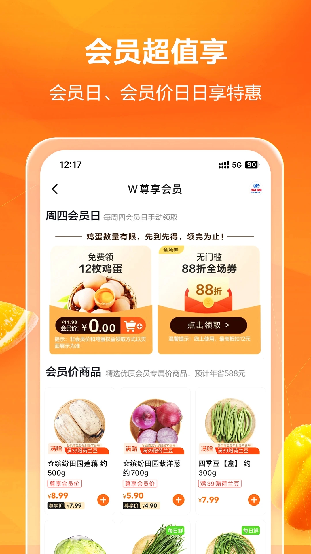 多点app官方下载安装最新版